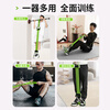 Bo Shujian pull-up power belt elastic belt auxiliary device student high school entrance examination horizontal bar auxiliary artifact elastic belt chest muscle training