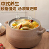 Yingjing Craftsman Yingjing Casserole for Soup and Stew Household Casserole Unglazed Casserole Soup Pot for Stewing Meat and Porridge Old-fashioned Traditional Earthen Casserole Ancient Method Fine Cooking (2-5 People) 4.5L