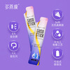 Duoyan Slim Soso Stick Enzyme Jelly Zheng Duoyan recommends live enzyme Hi Eat Xiaosu Classic Blueberry 5 boxes enhanced pack