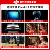 DJI Pocket 3 Osmo pocket gimbal camera DJI pocket3 handheld digital camera Travel beauty vlog gimbal anti-shake camera Same-day delivery Pocket 3 standard set Replacement for 1-year version