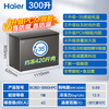 Haier Freezer 300 liters household 429/519 liters or more -35 degrees low temperature freezer commercial large capacity quick-frozen cell-grade freezer first-class energy efficiency without defrosting commander -35 degrees deep freezing upgraded inner tank 300 liters
