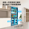 TCL Xiaoqingning 521L Cross Door Refrigerator Dual System Dual Purity Large Capacity Wide Variable Temperature Refrigerator Class One Energy Efficiency Air Cooled Frost-Free R521T5-US National Subsidy