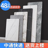 Yi Silin household slate countertop marble material dining table panel coffee table light luxury style kitchen tile sideboard turntable 60CM*120CM | 11MM thick