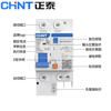 Chint NXBLE-32 D type leakage protection switch 3P63A air conditioning switch 2p32A leakage switch protector 32A 3P+N