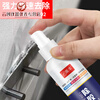 Glue remover removes glue without damaging the paint 502 glue powerful glue remover does not dissolve cleaning glue remover 30ML
