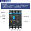 Chint NXMLE-125S leakage circuit breaker 250 three-phase four-wire leakage protector leakage protection 400S high power 350A 4P