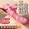 Jiuai women's retractable masturbation massage stick, physiological decompression device, special tool for women, silent sex vibrator, oversized orgasm scream masturbation device, plug-in private massage penis battery private instrument