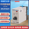 Chint transistor delayed power-on relay time relay JS14A power-on delay 36V 220V 380V JS14A-1S-AC220V