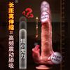 AAV artificial penis adult products cock vibrator female physiological organ decompression artifact cannon sex toy