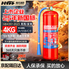 Haitian Fire 2025 New National Standard Commercial Portable Dry Powder Fire Extinguisher 4KG Fire 3C Certified Warehouse Household 4kg
