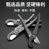 Ye Yu pipe knife ppr water pipe scissors pvc pipe cutter aluminum plastic pipe cutter wire pipe quick scissors hot melt pipe cutting blade snap-on blue whale quick cutter 10 pieces