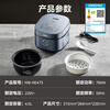 Midea rice cooker 4L silver diamond inner pot 11 large menu household smart multi-function rice cooker high power rice cooker MB-RE473 (3-4 people)