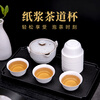 Morning glory disposable tea cup Kung Fu tea cup sugar cane pulp tea ceremony cup tasting tea cup drinking tea cup 50ml sugar cane pulp tea ceremony cup 50 paper cups