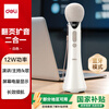 Deli (deli) 12W high-power handheld microphone amplifier teacher class speech treasure little bee amplifier teacher speaker teaching tour guide speech microphone wireless Bluetooth karaoke beige