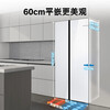 Bosch refrigerator 60cm ultra-thin flat embedded household 512L large capacity double door refrigerator glass panel antibacterial and deodorizing temperature changing preservation space K2A98EA20C white