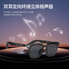 Smart Bluetooth Glasses HD Calling Multifunctional Portable Assistant AI Real-time Translation Multi-language Wireless Headset AR Glasses G06-L Wearing Induction-Instant Translation Coffee