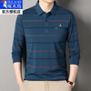 Woodpecker long-sleeved T-shirt men's spring and autumn pure cotton elastic lapel real pocket autumn clothes men's middle-aged bottoming polo shirt men's XH6612 Haqing XL 175 recommended 140-155 pounds