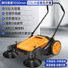 Seaside hand push sweeper industrial vacuum cleaner cleaning garbage sweeper property factory workshop road warehouse cleaning vehicle 55L standard model sweeps while pushing