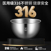 Fat Donglai 316 stainless steel basin food-grade vegetable washing and noodle beating egg home kitchen cold salad cooking basin straight 316 salad bowl 18cm deepened with scale