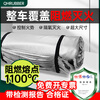 Fire extinguishing blanket fire fire retardant cloth glass fiber silica gel high temperature resistant new energy electric vehicle spontaneous combustion oxygen insulation 6 meters 6 meters (glass fiber cloth) (no silicone) battery car fire extinguishing blanket