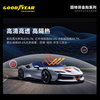 Goodyear car film, King Kong series car insulation film, car film, glass film, window film, car film, full car film, sun protection, heat insulation and explosion-proof solar film
