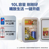 Midea small refrigerator car refrigerator small refrigerated heating 1-2 people dormitory rental beauty mini refrigerator 10L bear