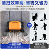 Seaside hand push sweeper industrial vacuum cleaner cleaning garbage sweeper property factory workshop road warehouse cleaning vehicle 55L standard model sweeps while pushing
