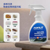 Fangfeilite fabric sofa cleaner, sofa wash-free spray, curtain carpet dry cleaning agent