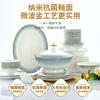 Lowe Jingdezhen bowls, plates and tableware set, light luxury and high-end, underglaze color ceramic bowls and chopsticks set for home relocation, gradient gray 10-person meal with soup pot gift box (underglaze color microwave gold) 72-piece set