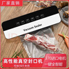 German quality fully automatic vacuum sealing machine household fresh food packaging commercial plastic sealing machine sealing machine top model wet and dry use free 10 vacuum bags
