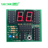 Digital circuit timer kit 30-60 second timing simple stopwatch circuit board welding practice DIY parts parts + 4 AA battery boxes No specifications