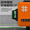 Ishijing (SHIJING) level high-precision strong light thin line green light 12 lines wall-mounted automatic leveling instrument laser level outdoor upper level 12 lines high-bright green light MT-1275S