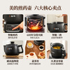 Midea smart decoction pot Chinese medicine pot Chinese medicine pot decoction pot Chinese medicine pot fully automatic decoction health pot household large-capacity split ceramic health pot JYC3060