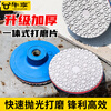 Niuxiang thickened integrated polishing disc tile trimming angle grinder dry polishing disc marble quartz stone rock slab polishing disc 50+150+300+500 1 piece each