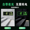 Yuanzu safety exit straight PVC luminous sticker emergency escape sign emergency evacuation arrow fire sign sticker