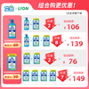 Lion King Ai Pet Insect Repellent Shampoo Bath Herbal Floral Fragrance Dog and Cat Shower Gel Combination Affordable Pack 950ml