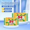 Youguan Newcomer Exclusive 0.01 Old Fashioned Laundry Soap Whole Box Home Furnishing Wholesale Price Affordable Soap Laundry Soap 1 Piece (Please take multiples of 4)