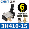 Chint pneumatic switch manual valve 4h210-08 air valve hand turn valve manual reversing valve hand plate valve 3H310-10 3H410-15+6mm connector