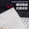 Kaline Nail Art Typing Artifact Silicone Keyboard Sticker Silicone Particle Keycap Long Nail Gaming Press Keyboard Assistant Transparent Hemispheric Keyboard Silicone Sticker 12*4mm 64 Capsules