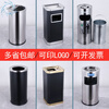 Cigarette butt trash can stainless steel round large commercial trash can hotel ktv lobby vertical ash bucket with lid home outdoor extra large 35*70cm