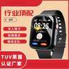 Xiaomi mobile phone universal card positioning fall heart rate blood pressure waterproof elderly care phone smart elderly watch classic black