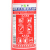 Jiangjing MSJ/950ML portable water-based fire extinguisher 950ml efficient fire extinguishing household green environmental protection pollution-free 950ml water-based red water-based household fire extinguisher 950ML