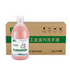 Erha (EH) Erha EH hand sanitizer JJ-500*10 bottles industrial heavy oil stain scrub powder to remove oil stains, whiten hands, handmade auto repair