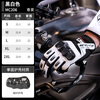 SCOYCO motorcycle riding gloves carbon fiber protective artifact racing motorcycle imitation spring and summer seasons MC206 windbreaker
