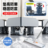 Aoyanlai is suitable for washing machine base rack, removable pulley shelf, storage rack, refrigerator raising bracket, universal shock-proof foot pad bracket, universal double-tube super stable 8 feet and 4 double wheels