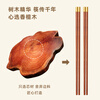 Tang Zong chopsticks fragrant sandalwood chopsticks 10 pairs, one pair for each person, natural household chopsticks, solid wood log C3166