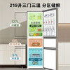 Haier 20% subsidy for home appliances refrigerator double door/three door air-cooled frost-free/direct cooling two/level one energy efficiency large capacity refrigerated freezer household refrigerator trade-in 219 liters three doors three doors three temperatures丨soft freezer