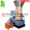 Pupan biomass wood pellet machine sawdust shavings straw rice husk cow dung feed compression new energy fuel TD26 26015KW flat mold daily output of about 1 ton deposit