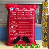 Fiberglass fire blanket fire extinguishing blanket fire certified catering kitchen household 2*2m national standard flame retardant cloth bagged 2m*2.m fire extinguishing blanket