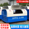 Outdoor hook-arm type dustbin 3 square 4 square iron carbon steel dustbin trailer-unloadable sanitation transfer box customization. Additional shipping fee + please contact customer service for quotation.